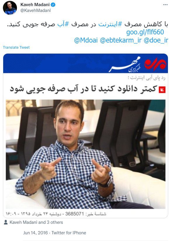 TheMrDarkTor 🇮🇷🇮🇱 tweet media