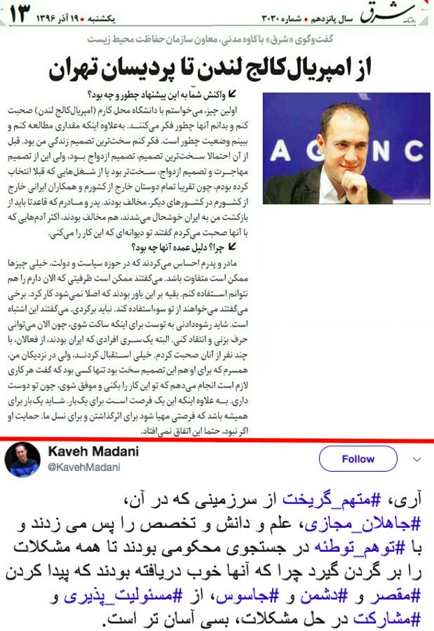 TheMrDarkTor 🇮🇷🇮🇱 tweet media