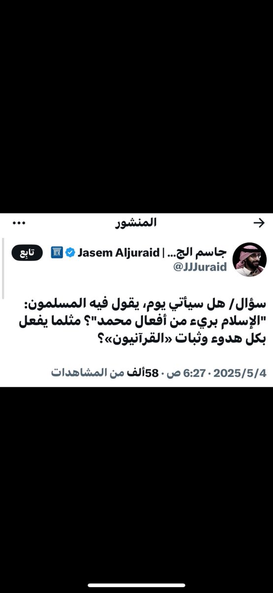 ينج عز tweet media