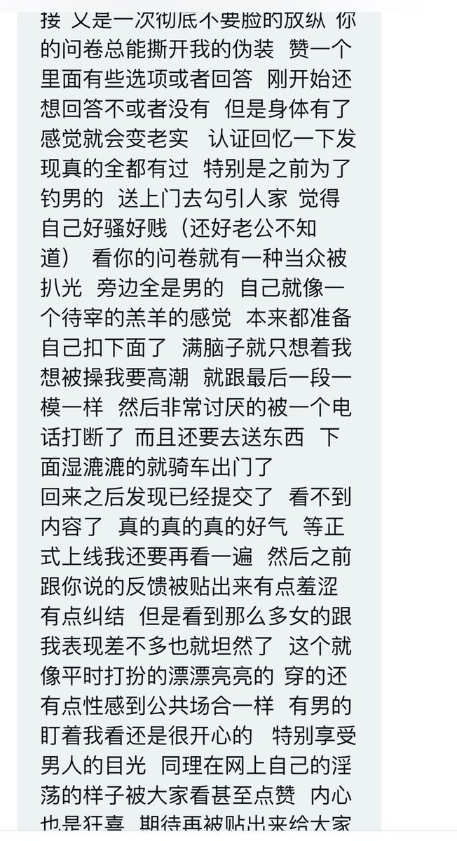 HUDAS羞辱实验室 tweet media