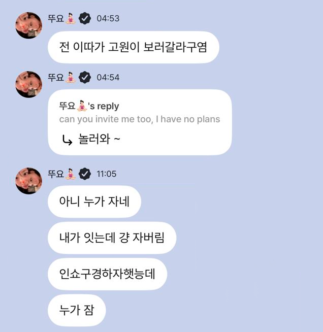 Yves Support tweet media