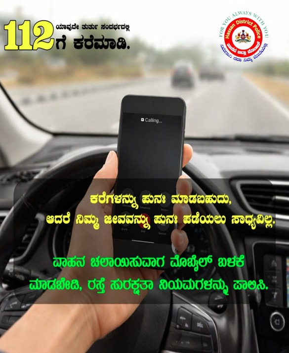 SP HASSAN tweet media