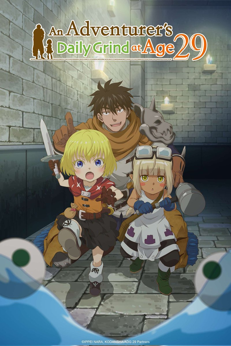 Anime Rave tweet media