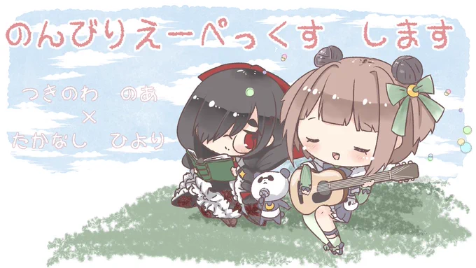 2 0 2 0 年 の サ ム ネ 出 て き た