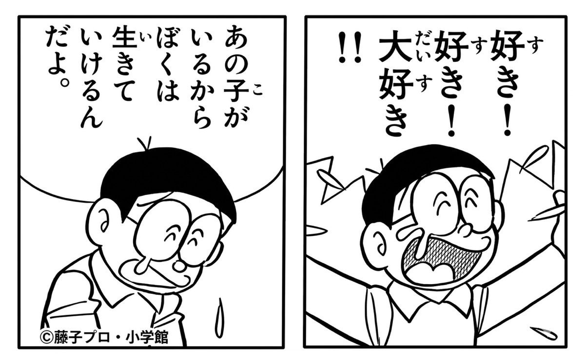 𓂃🌼🍃 tweet media