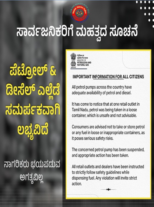 SP HASSAN tweet media