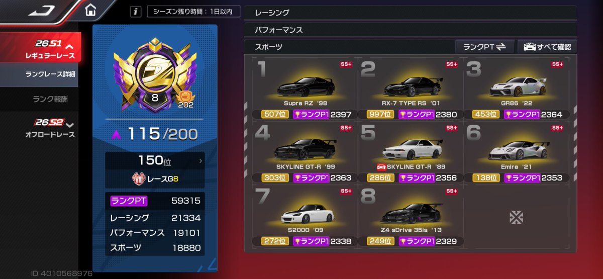 おむつ tweet media