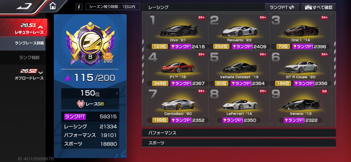 おむつ tweet media