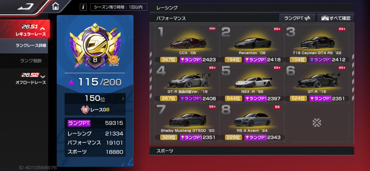 おむつ tweet media