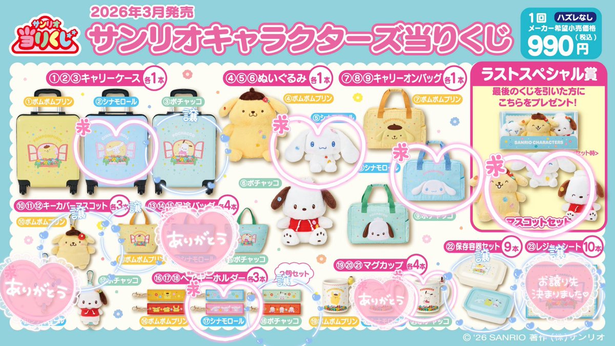 うさはむ🐰 tweet media