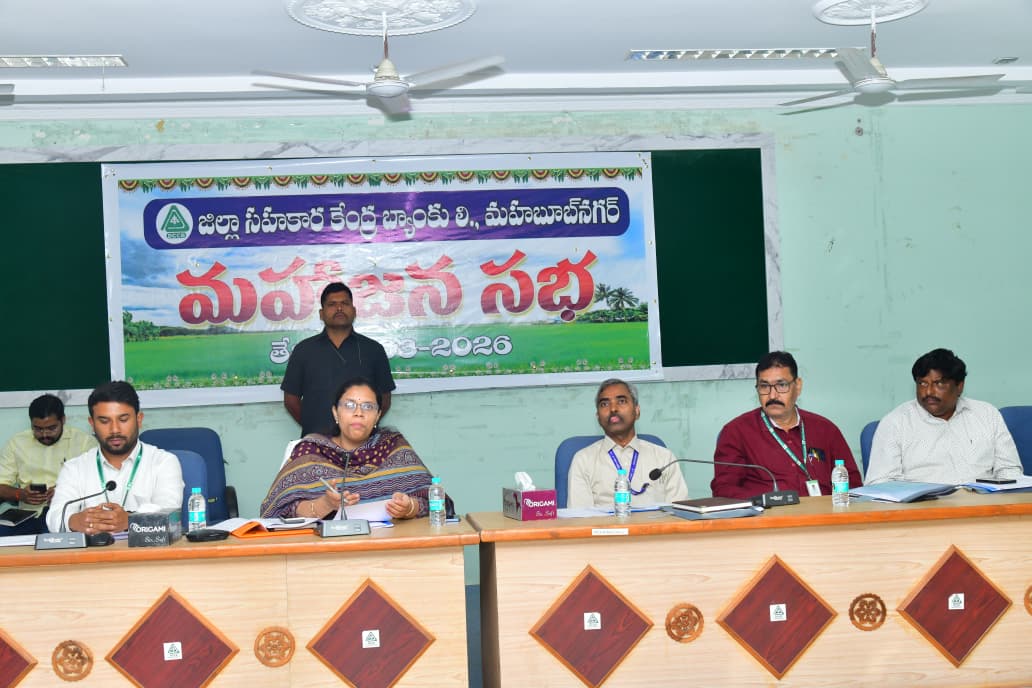 Collector Mahabubnagar tweet media