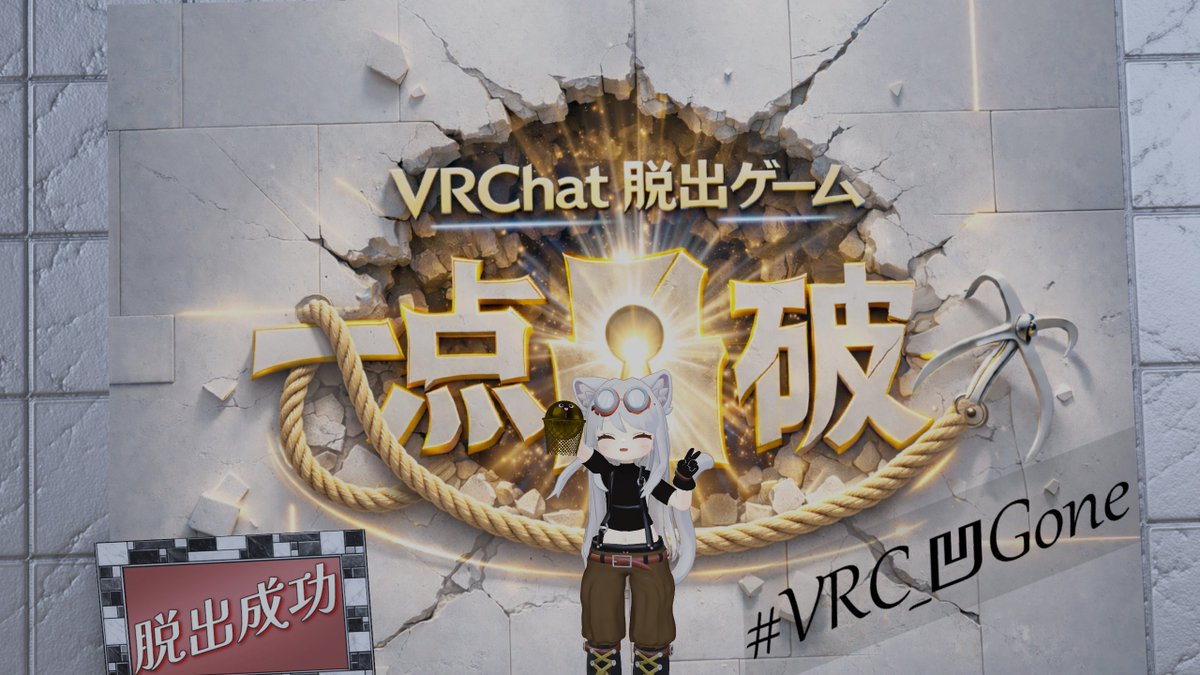 melnorth_vrc's tweet photo. #VRChat #VRChatPhotos #VRChatPhotography
＃VRC_凹Gone https://t.co/in1NI46k1Y