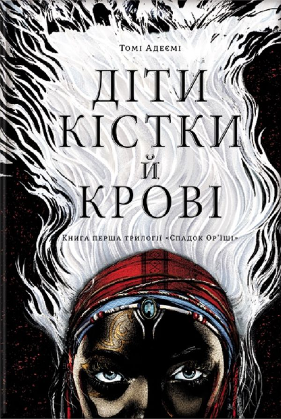 Sill Veylin 🦔 Фарбований їжак tweet media