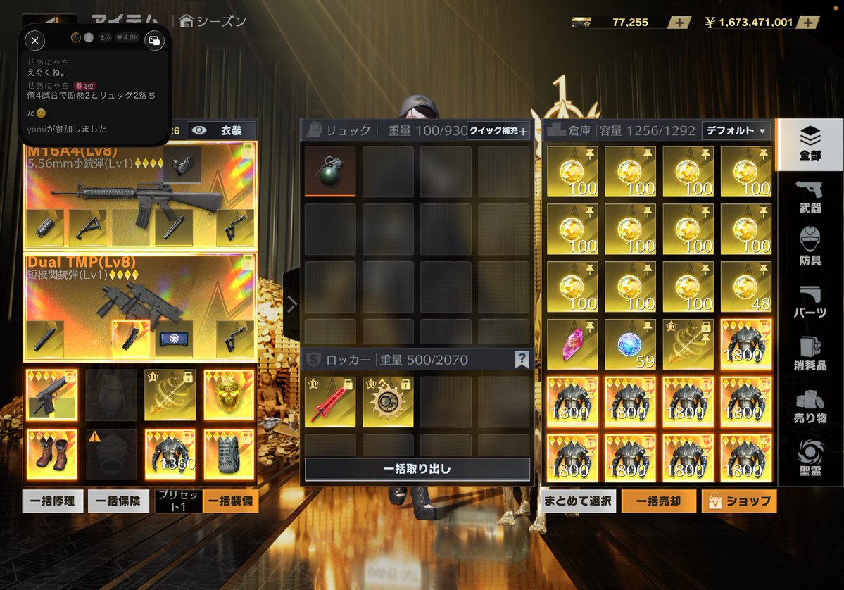 しあ。@ゆらゆら@いいこ tweet media