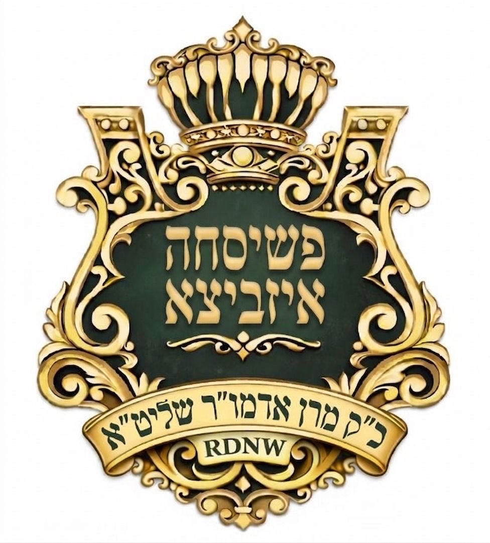 Rabbi Dr. Noam Weinberg tweet media