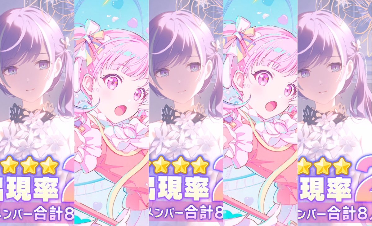 ほしあめ。 tweet media