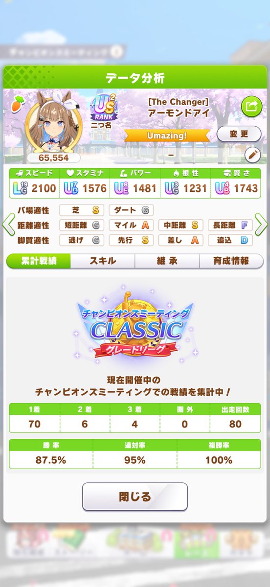 ゆうちょ tweet media