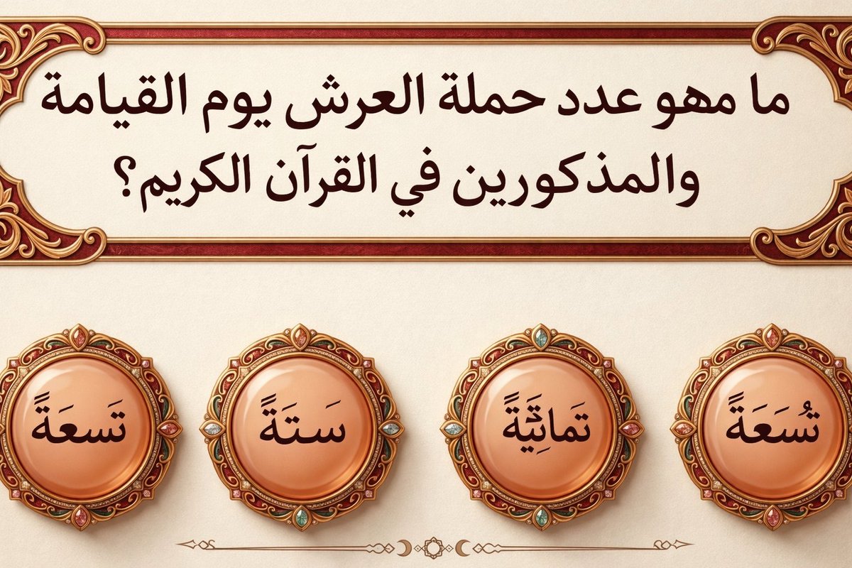 مسابقات ابو علي العريني tweet media