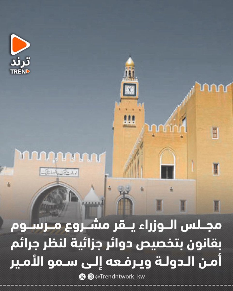 ترند tweet media