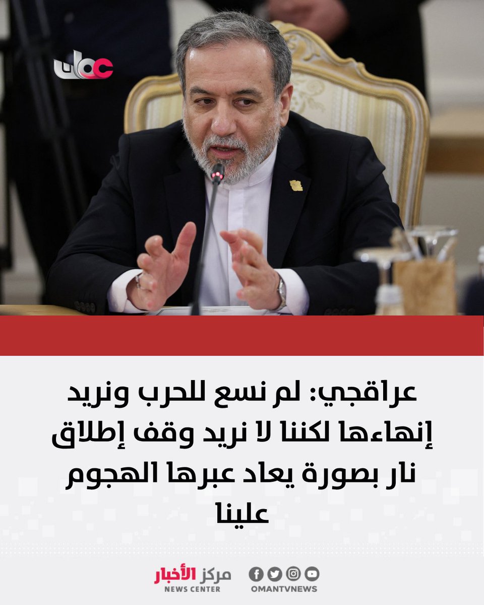 مركز الأخبار tweet media