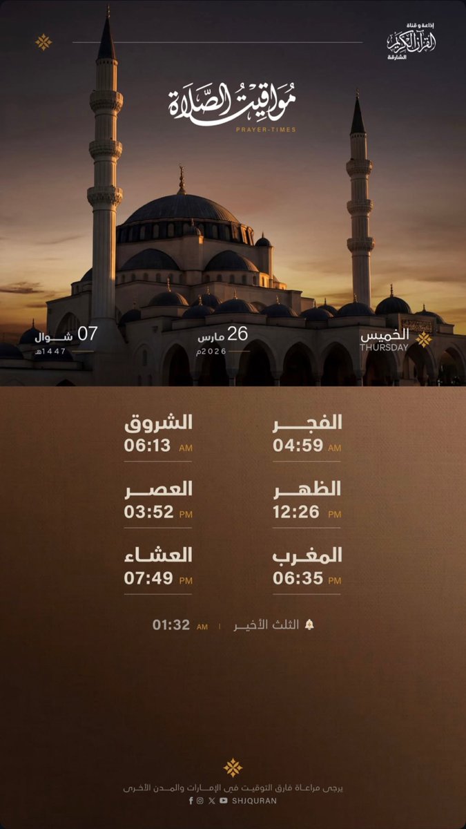 ساره حميداآان ~🌸 tweet media