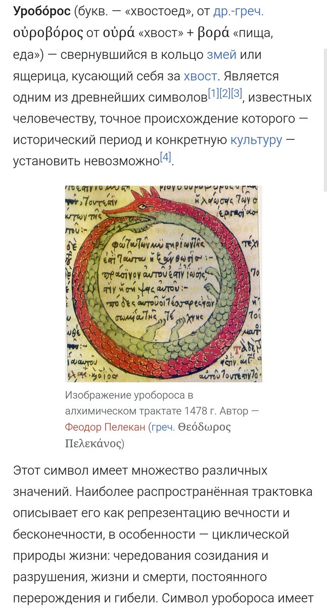 умимяу 🗝️💌🍒 tweet media