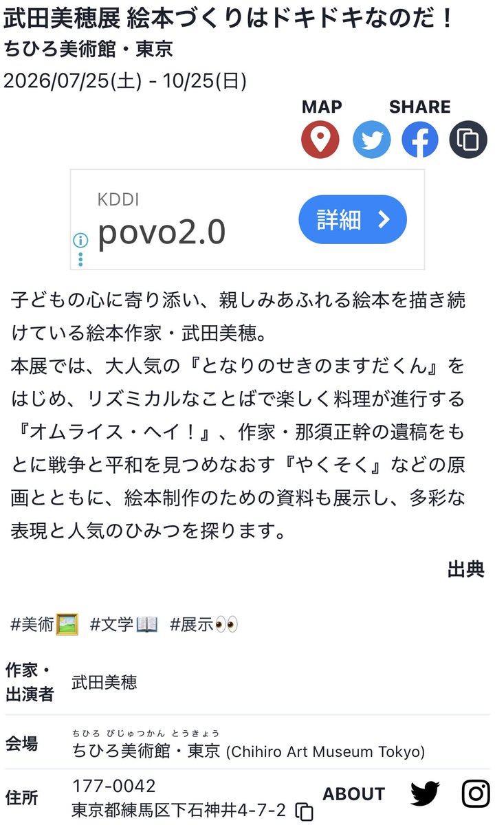 j5ajj（ジェイ） tweet media