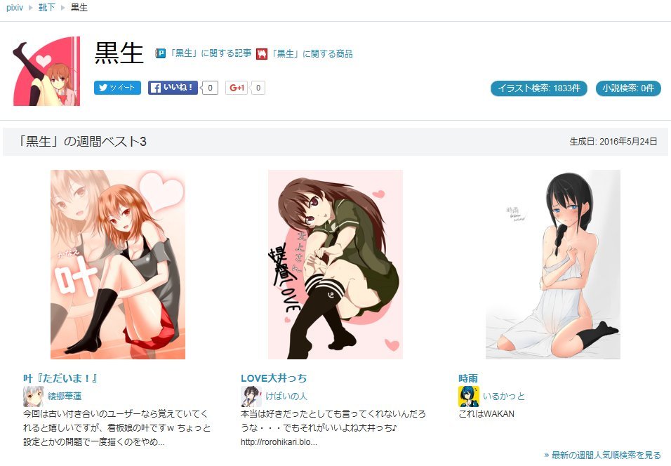 ヤング・ラブ tweet media