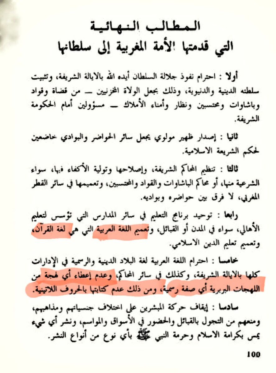 ᙅᖾᥲᥙʋɩᥒɩ⳽t🫥 tweet media