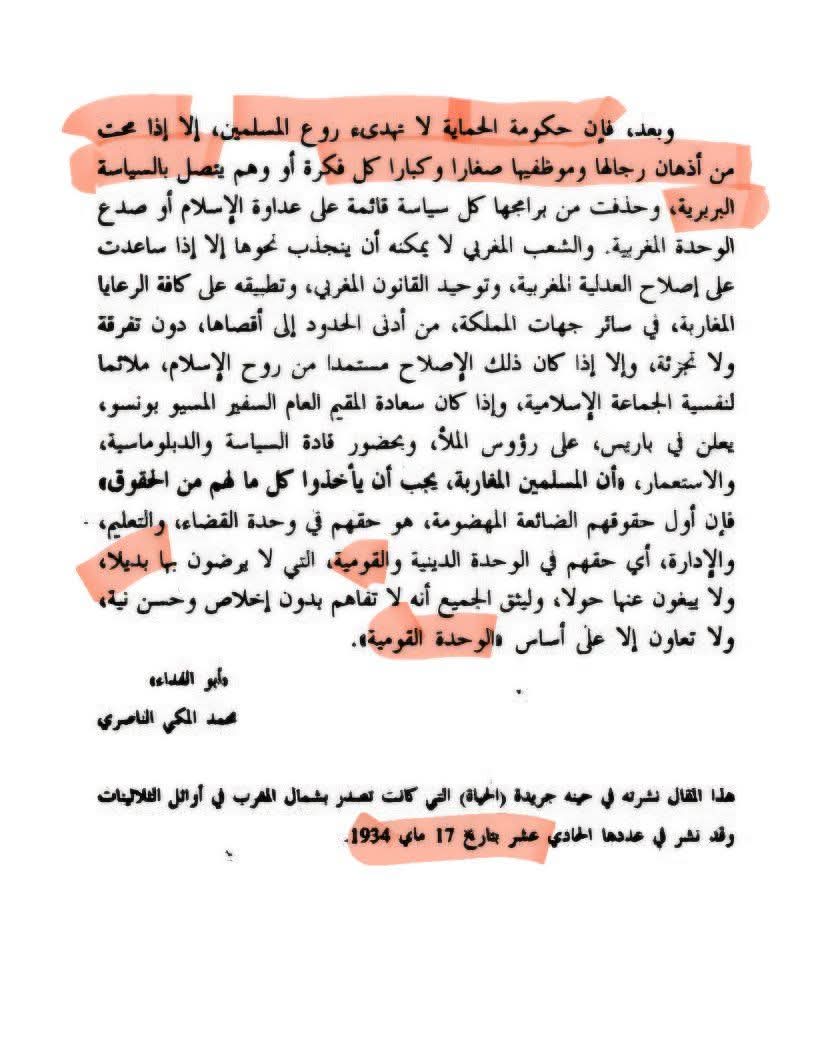 ᙅᖾᥲᥙʋɩᥒɩ⳽t🫥 tweet media