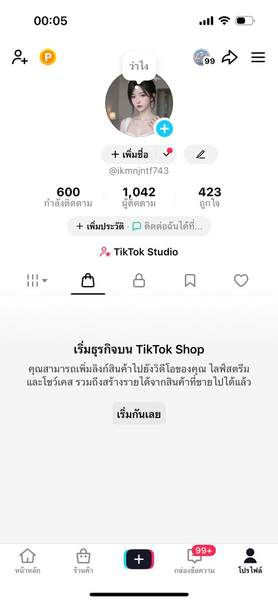 ขายแอค Tiktok / รับซื้อแอค tweet media