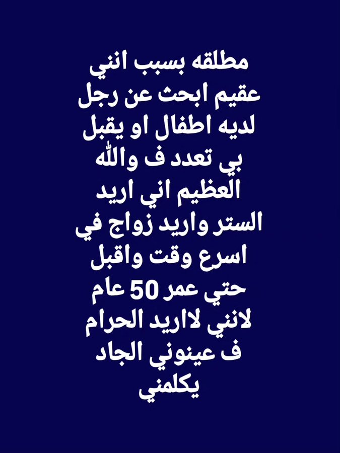 ام خالد tweet media