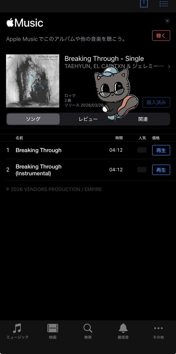 page___moa's tweet image. ちょっと遅くなったけど購入完了！

✅単曲買ってから→アルバム購入
✅お気に入り登録完了
✅ダウンロード削除完了

今日はこれ聞いてドライブするよ！🚙
娘の運転でね！😂

BREAKING THROUGH OUT NOW
#BreakingThrough
#TAEHYUN #태현