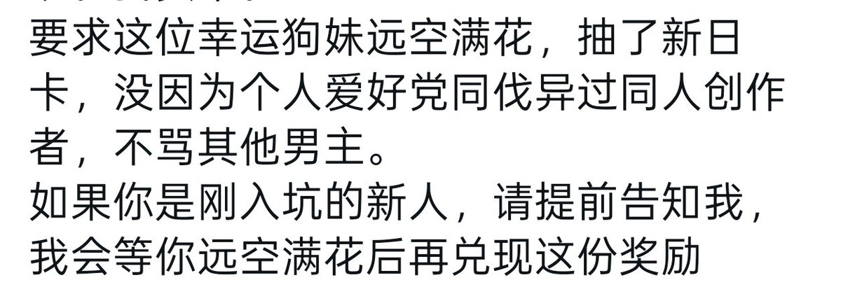 YumenoAmeto tweet media