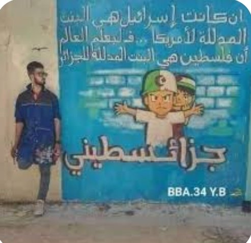 الدعجة sara tweet media