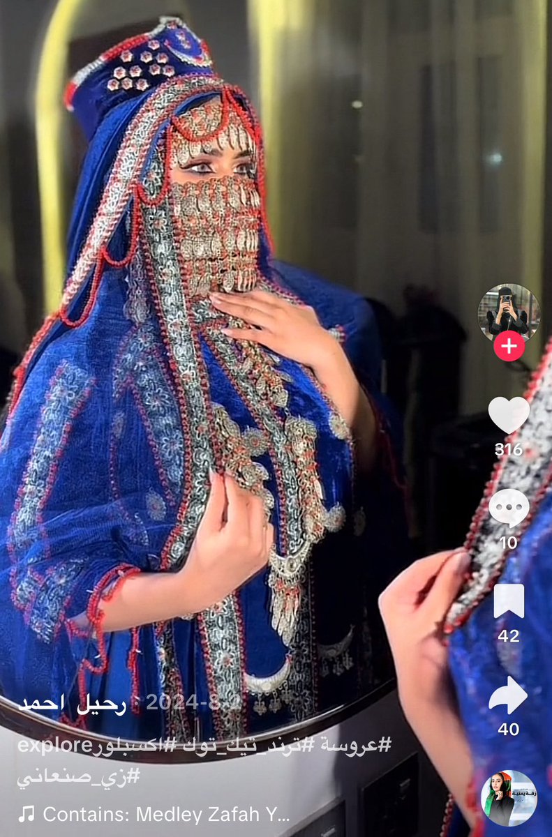 بهاء tweet media