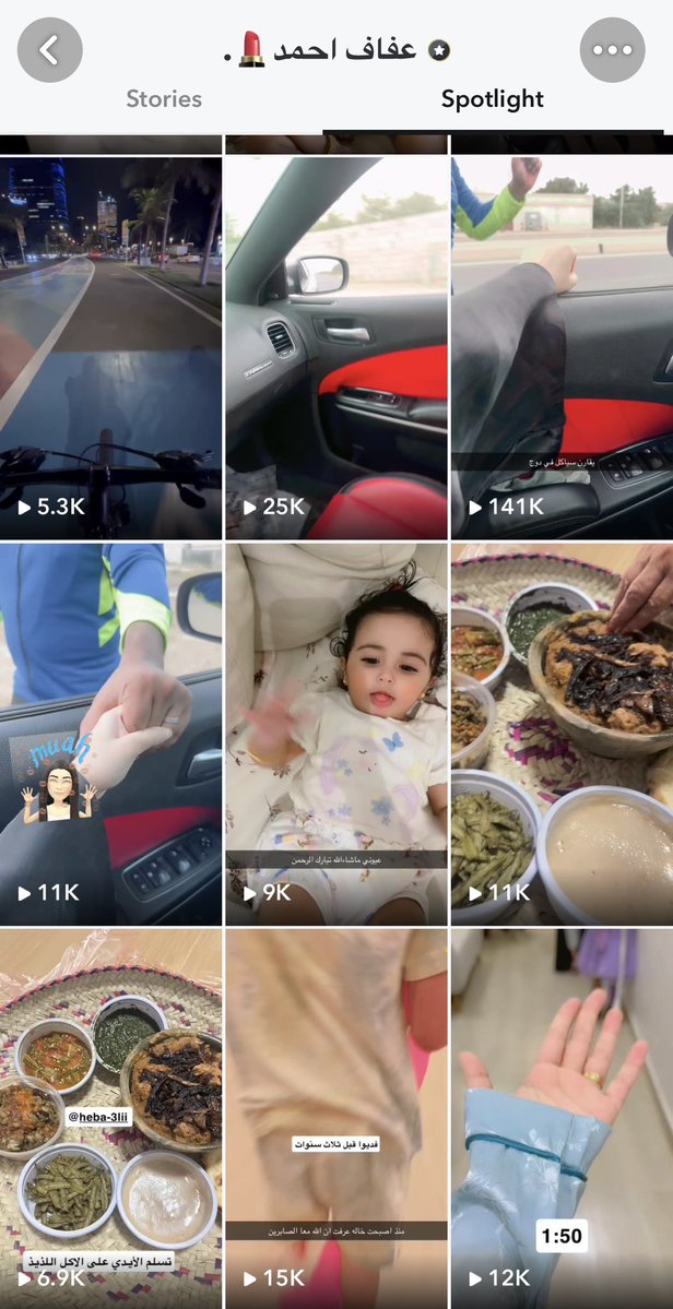 بهاء tweet media