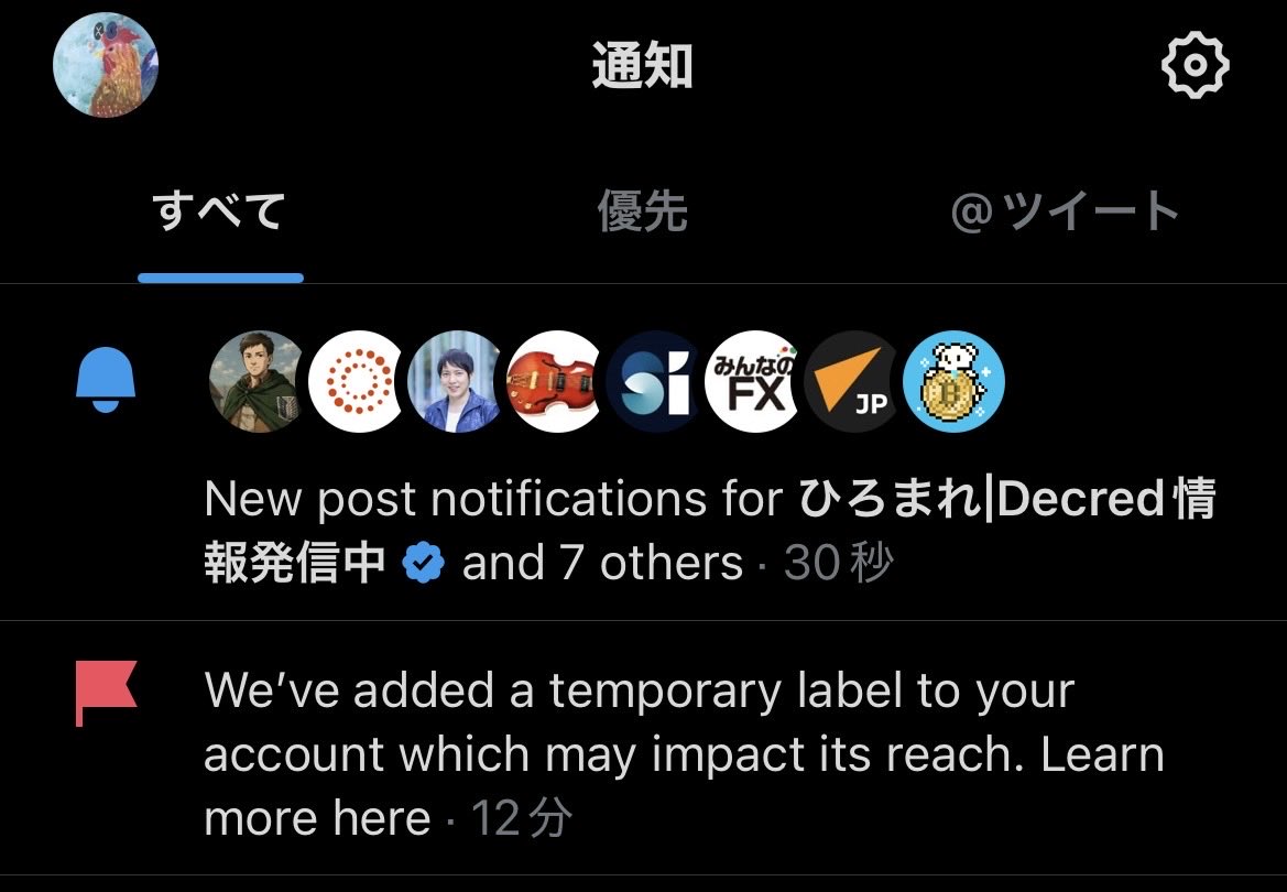 SAM 逆神FX！英語勉強中の主夫投資家 tweet media