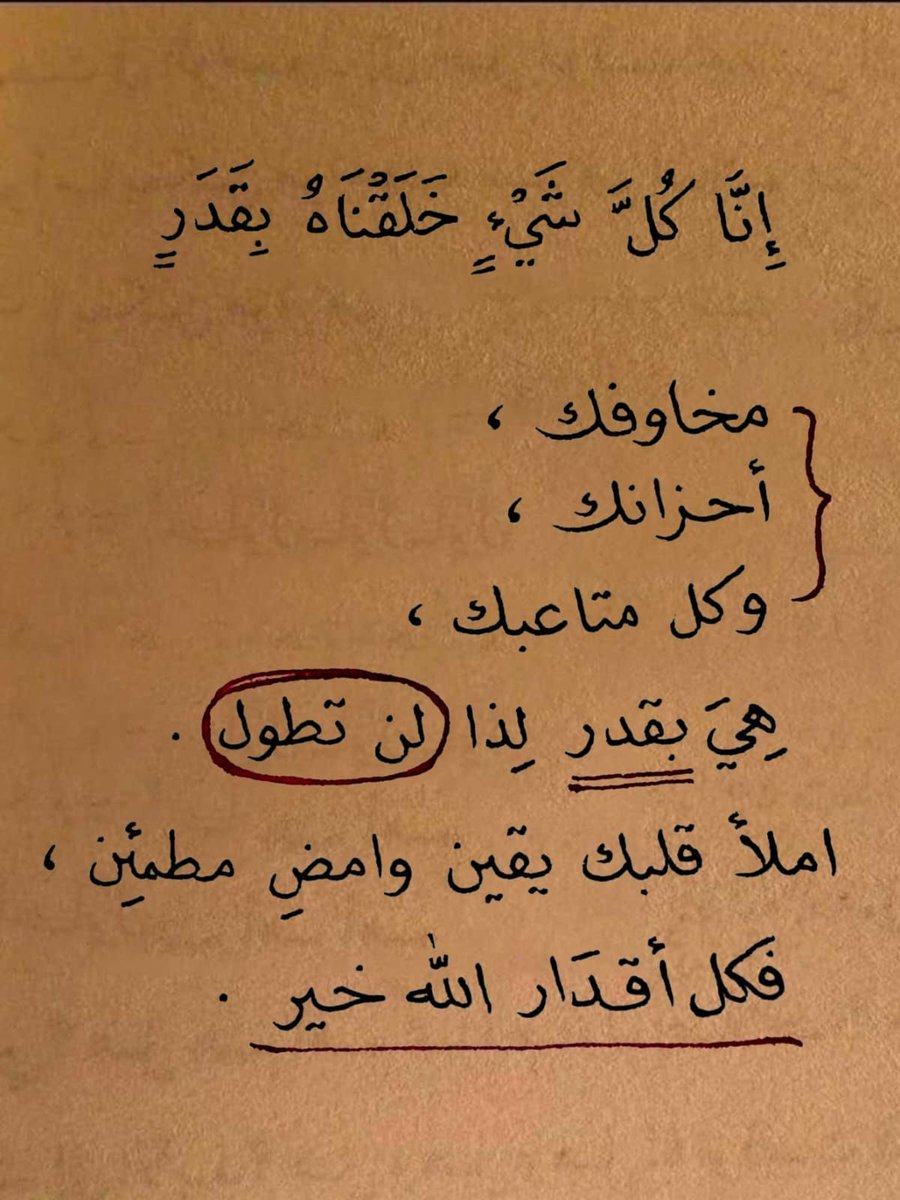 عماد طاهر 🇸🇦 (@emtaher) on Twitter photo 