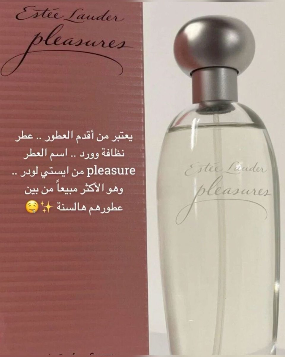 عالم النساء 💄🎀💗🪞 tweet media