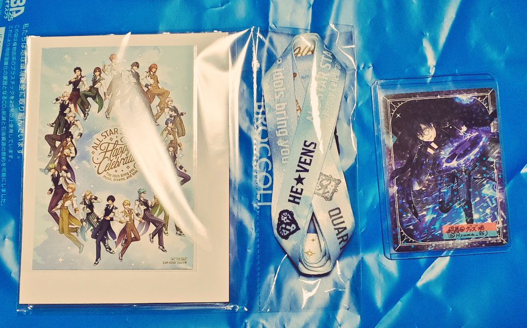 飛馬@グッズ垢 tweet media