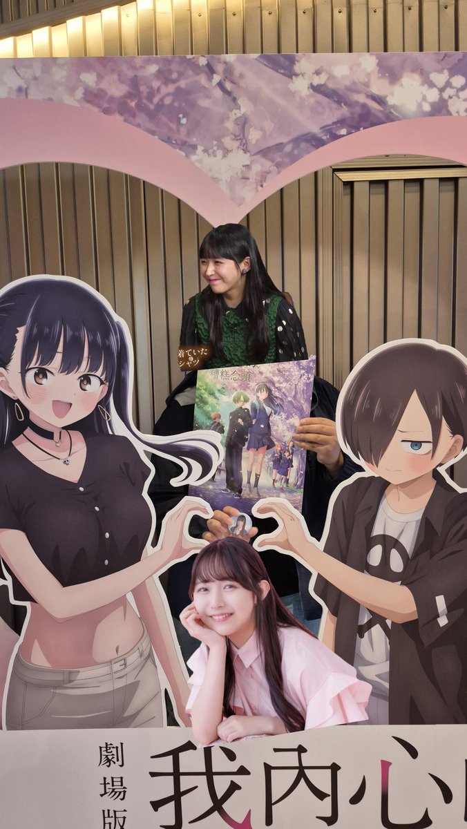 hina_tomorin's tweet photo. 羊ちゃんへ
​羊ちゃんに出会ってから、気づけばもう一年以上が経ちましたね。この一年という時間は決して長くはないかもしれませんが、羊ちゃんの「声」と「言葉」に支えられ、楽しい時も、苦しい時も一緒に歩んでこれたことに、心から感謝しています。(1/3)
#羊宮妃那生誕祭2026
#羊宮妃那 https://t.co/9nLG3XNL17