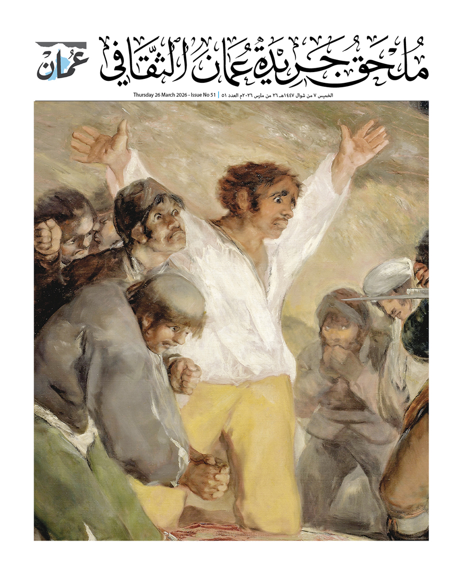 ملحق جريدة عُمان الثقافي tweet media