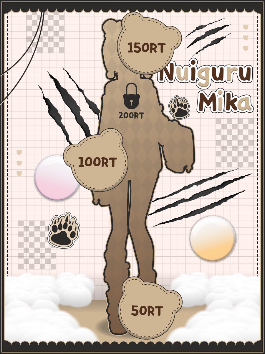 누이구루 미카 tweet media