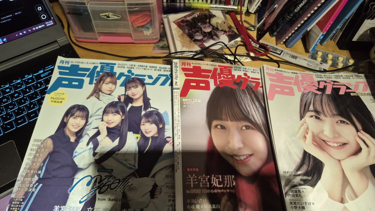 hina_tomorin's tweet photo. 羊ちゃんへ
​羊ちゃんに出会ってから、気づけばもう一年以上が経ちましたね。この一年という時間は決して長くはないかもしれませんが、羊ちゃんの「声」と「言葉」に支えられ、楽しい時も、苦しい時も一緒に歩んでこれたことに、心から感謝しています。(1/3)
#羊宮妃那生誕祭2026
#羊宮妃那 https://t.co/9nLG3XNL17