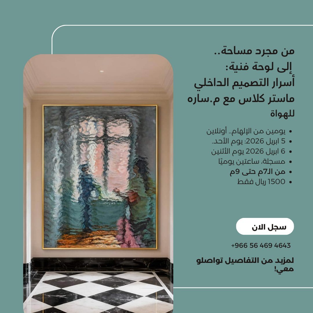 م. ساره 🇸🇦 tweet media