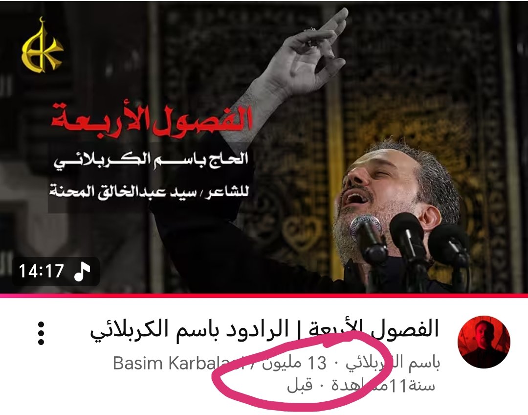 X_365m's tweet photo. ذولي ال13 مليون كلهم اني https://t.co/4opbkF9gKw