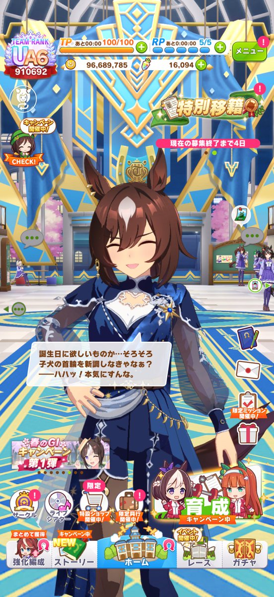 みなみ tweet media