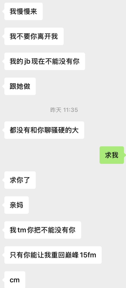 小爱神 tweet media