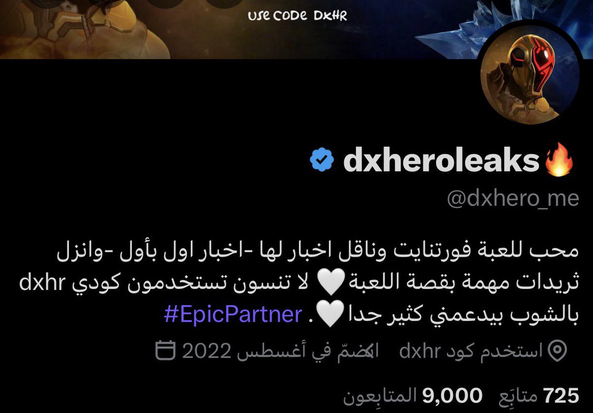 dxheroleaks🔥 tweet media